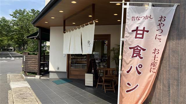 minmaga
