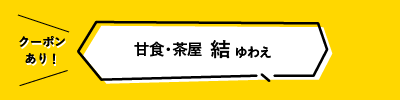 minmaga