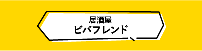 minmaga