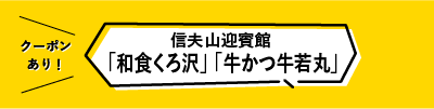 minmaga