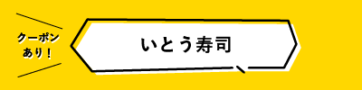 minmaga