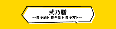 minmaga