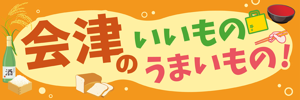 minmaga