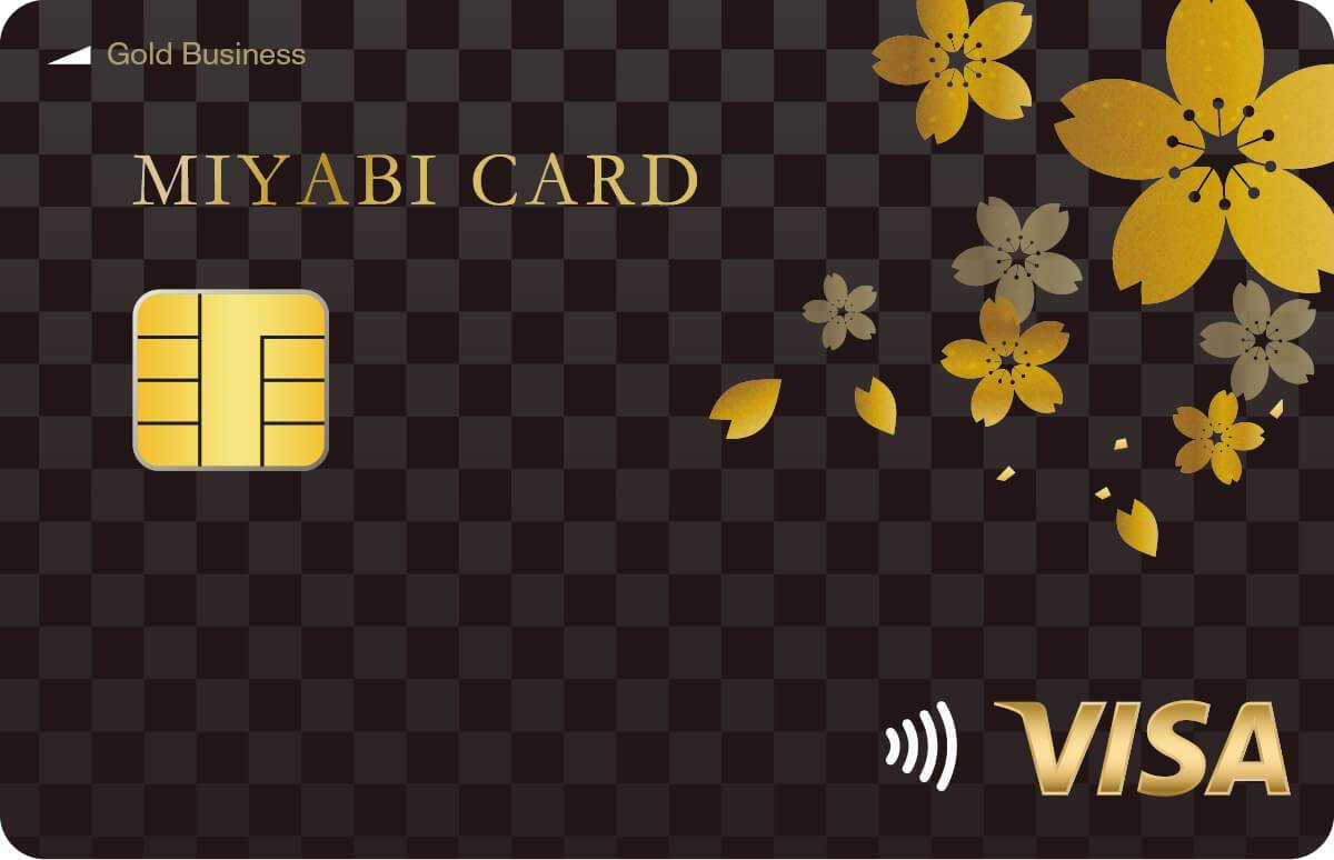 MIYABI CARD クレジット画像サンプル