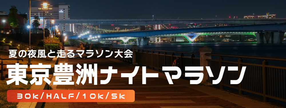 アンケートに回答
