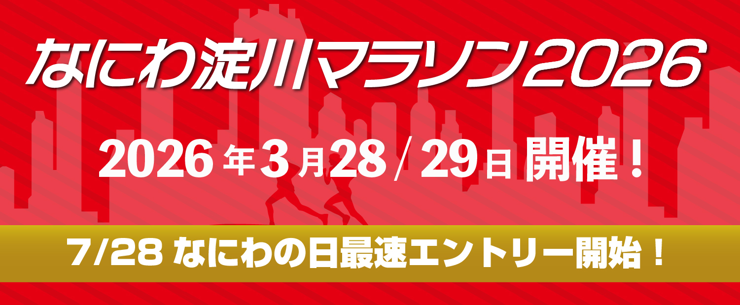 アンケートに回答