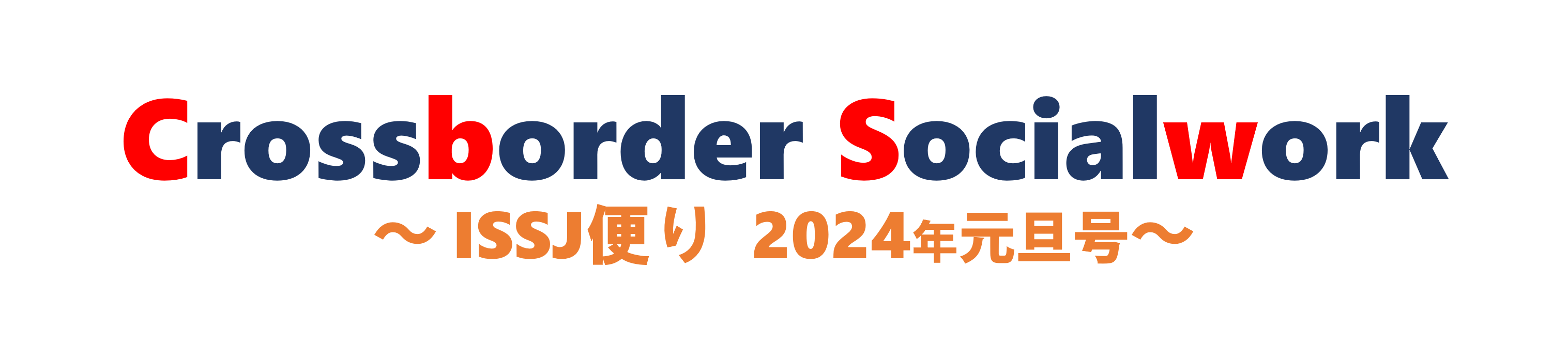 issj@issj.org