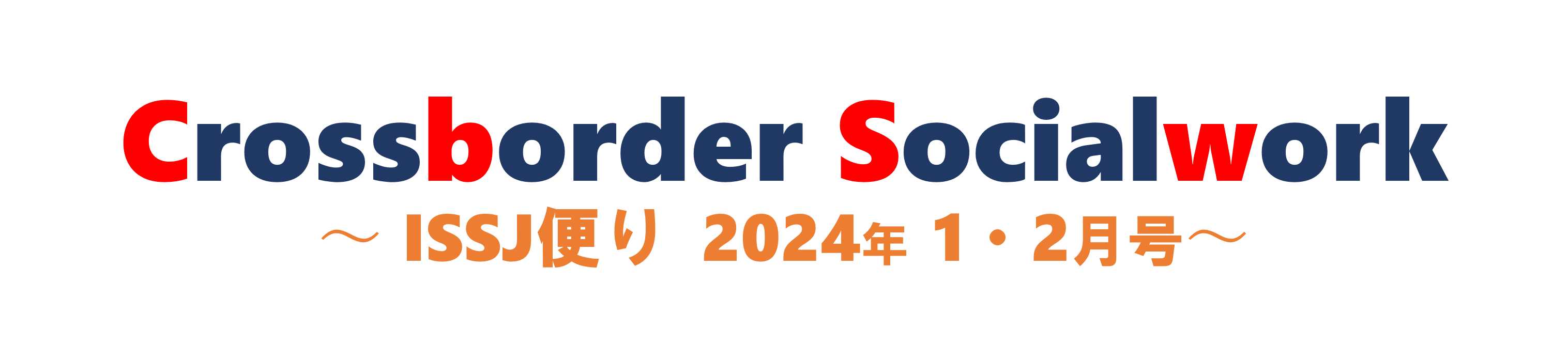 issj@issj.org