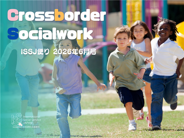 issj@issj.org