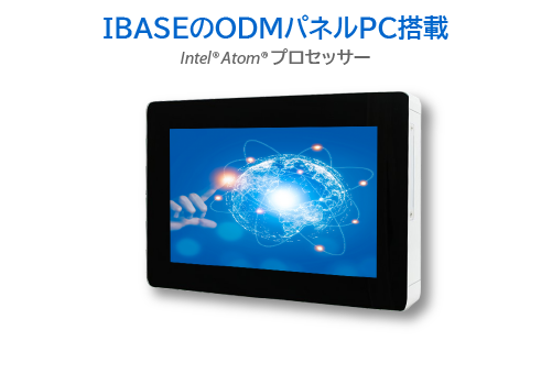 IBASE ODM Panel PC