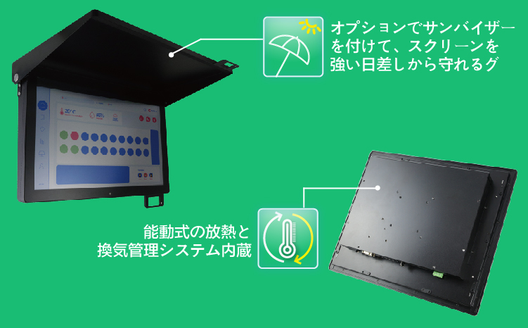 散熱管理與通風系統