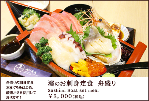 info0924@ookawauoten.co.jp