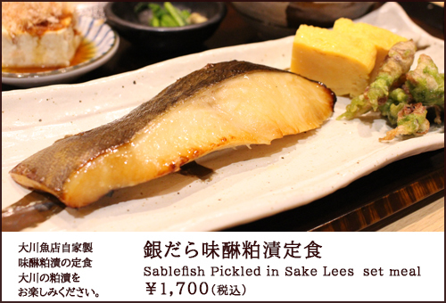 info0924@ookawauoten.co.jp