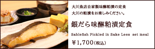 info0924@ookawauoten.co.jp