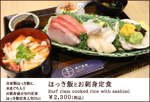 info0924@ookawauoten.co.jp