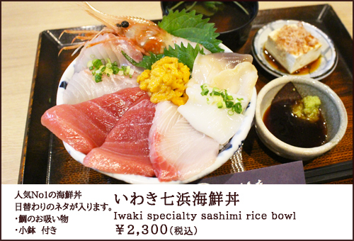 info0924@ookawauoten.co.jp