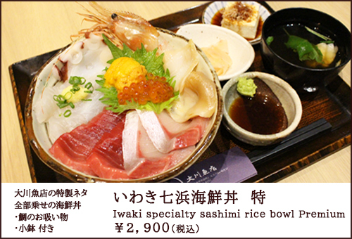 info0924@ookawauoten.co.jp