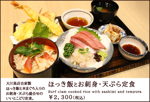 info0924@ookawauoten.co.jp