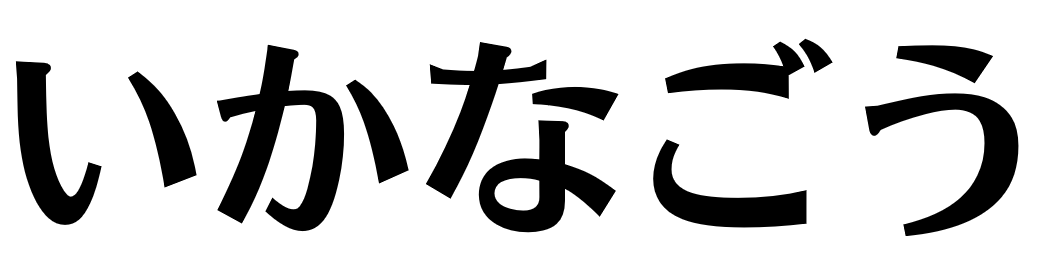 jyouhou@osaka-hari9.jp