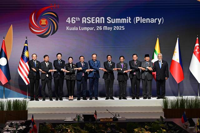 ASEAN 46th Summit and Myanmar