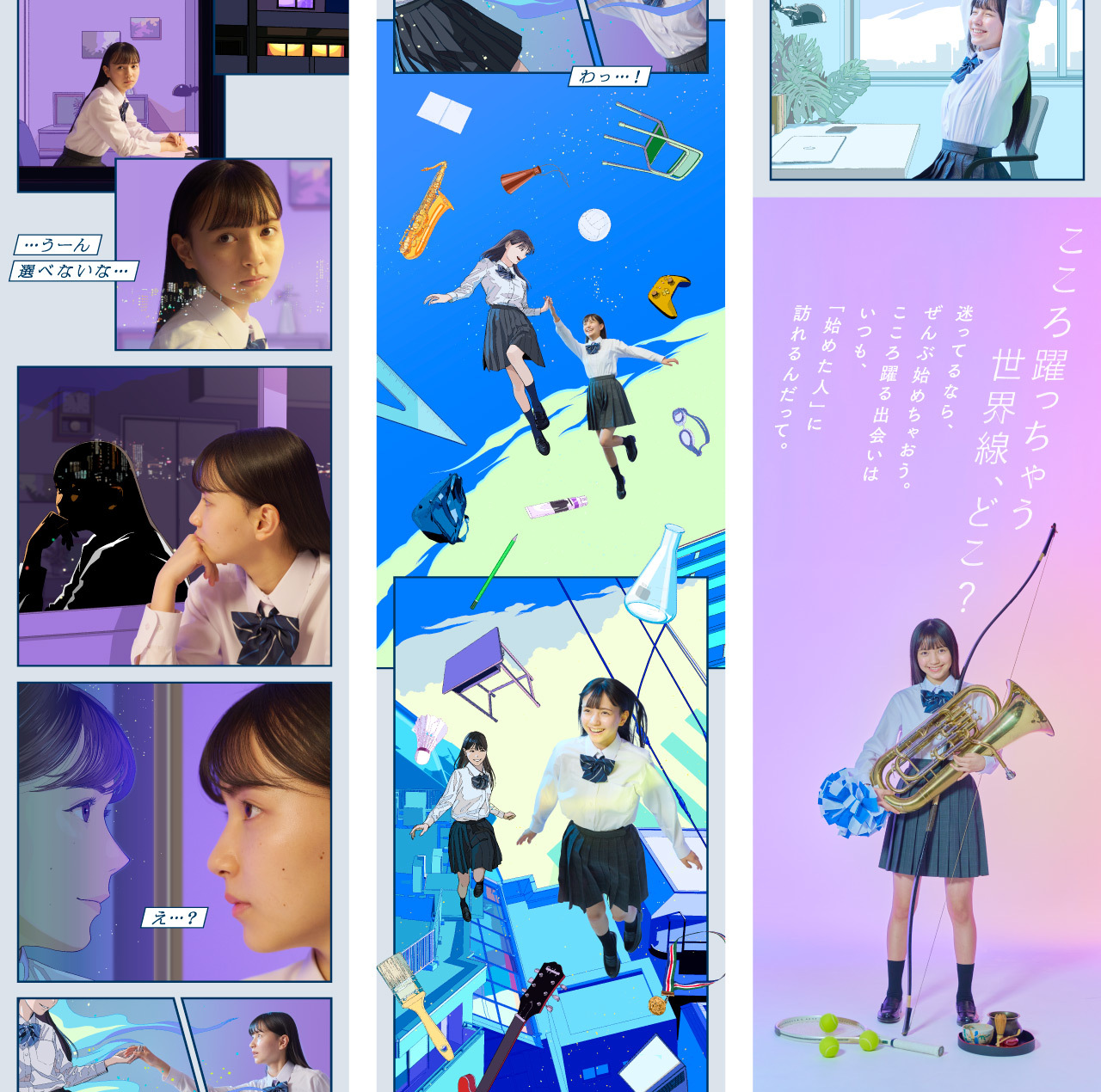 pr@h-sunad.co.jp
