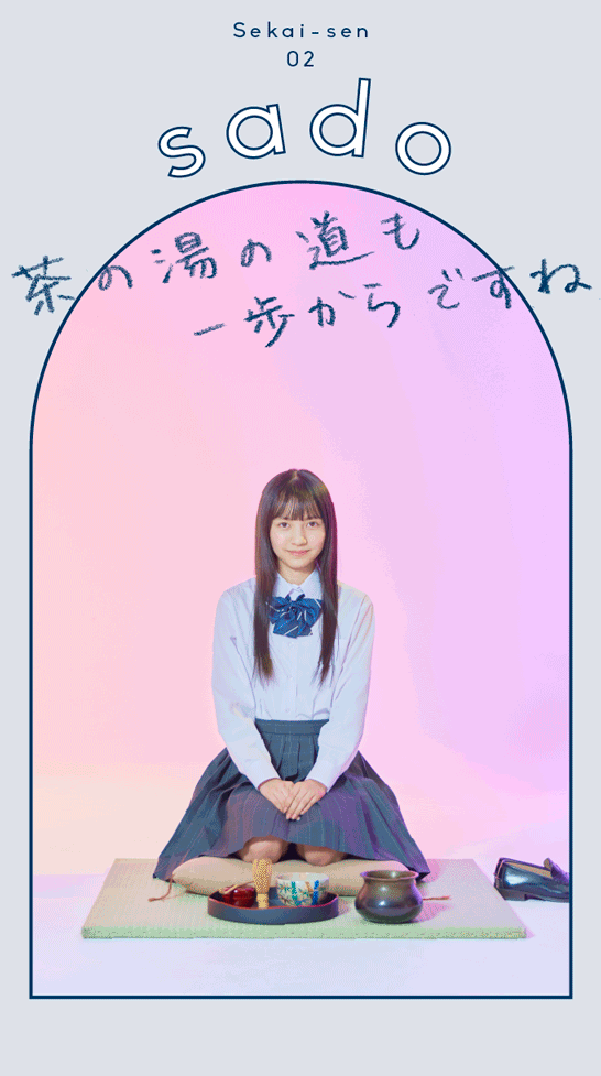 pr@h-sunad.co.jp