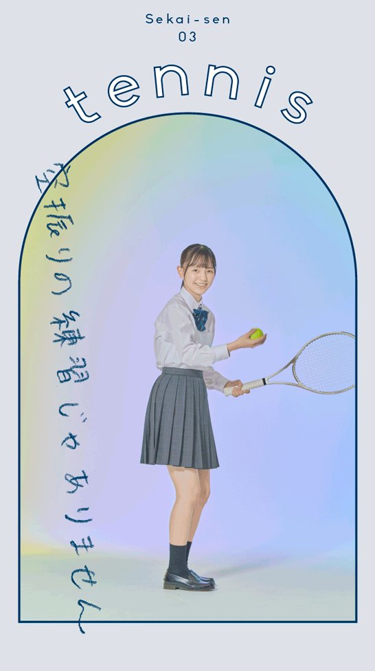 pr@h-sunad.co.jp