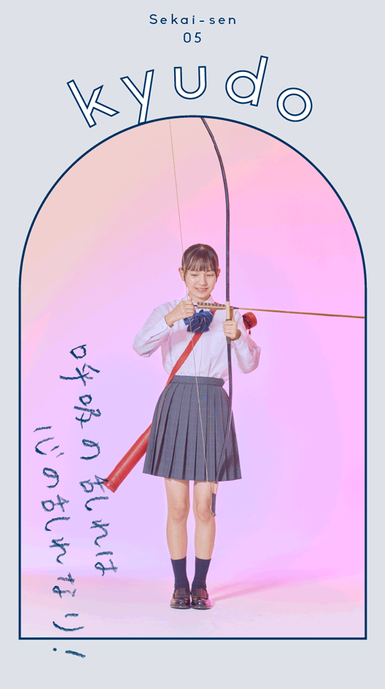 pr@h-sunad.co.jp
