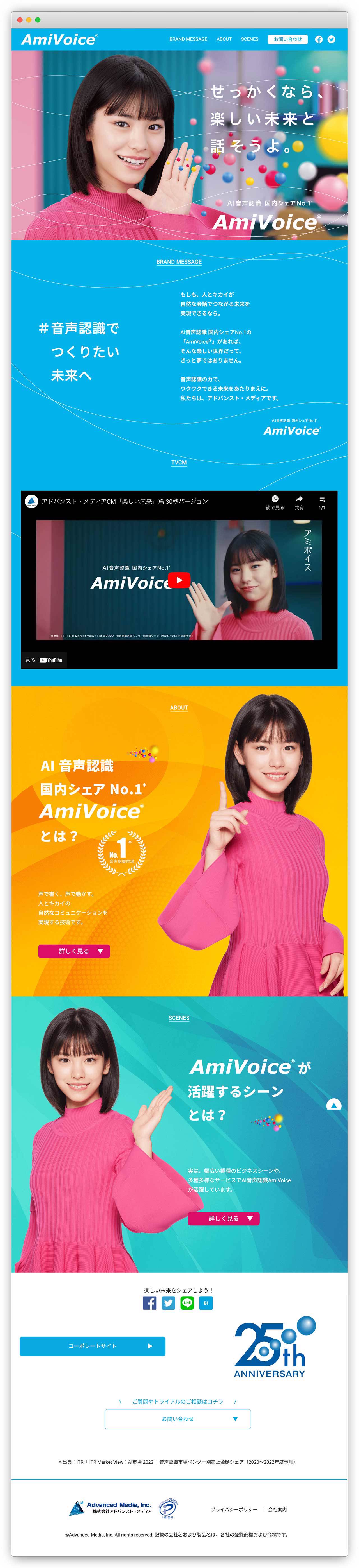 pr@h-sunad.co.jp