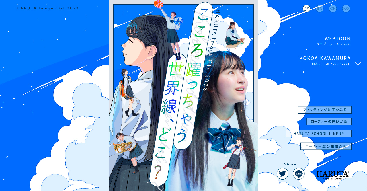 pr@h-sunad.co.jp