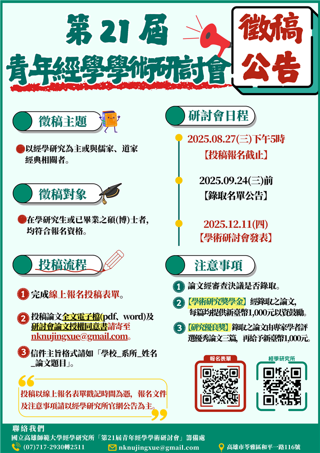 47raccooncoffee@gmail.com