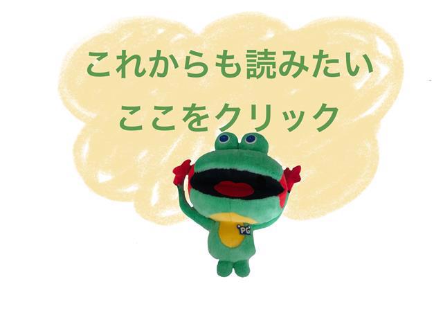 e-yamawaki@press-giken.co.jp