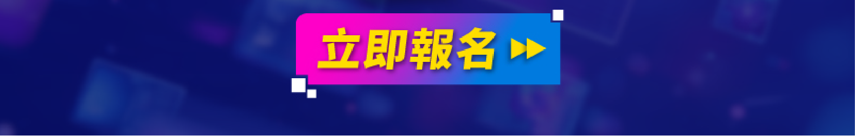 2026數位貿易博覽會