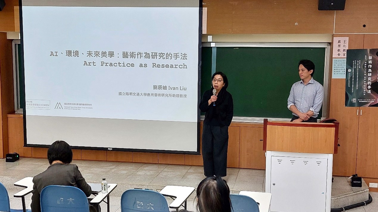 PPESA學程召集人翁燕菁開場，並介紹兩位講者。（照片來源：社科院）