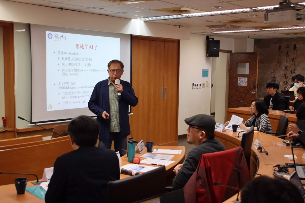 本次BBT邀請公行系蕭乃沂副教授主講政府應用AI落地的理論與實務。（照片來源：社科院）