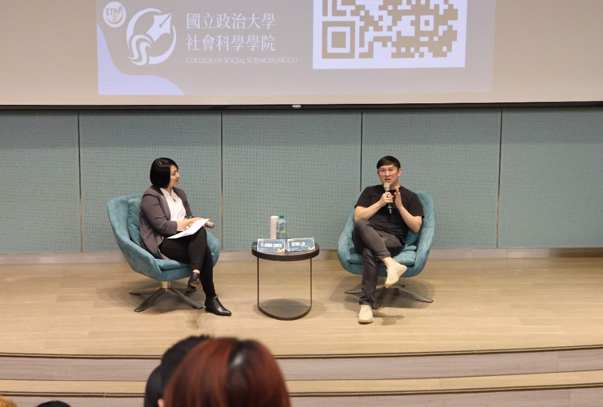 社科院院級交換生分享會
