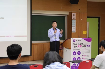 社科院院級交換生分享會