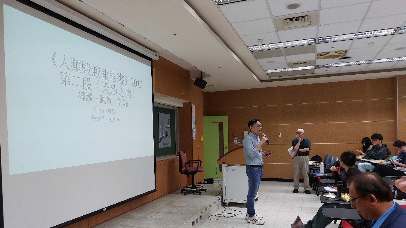 社科院院級交換生分享會