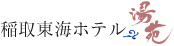 アンケートに回答