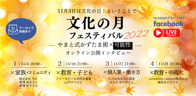 inochinokoto@gmail.com