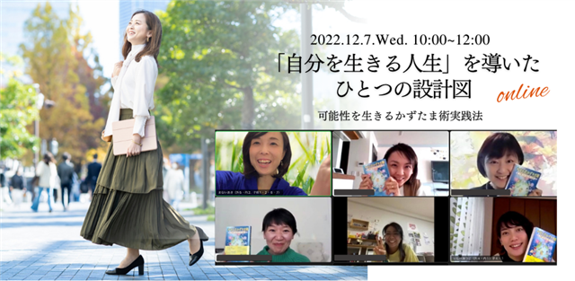 inochinokoto@gmail.com