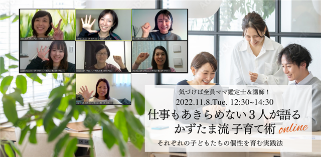 inochinokoto@gmail.com