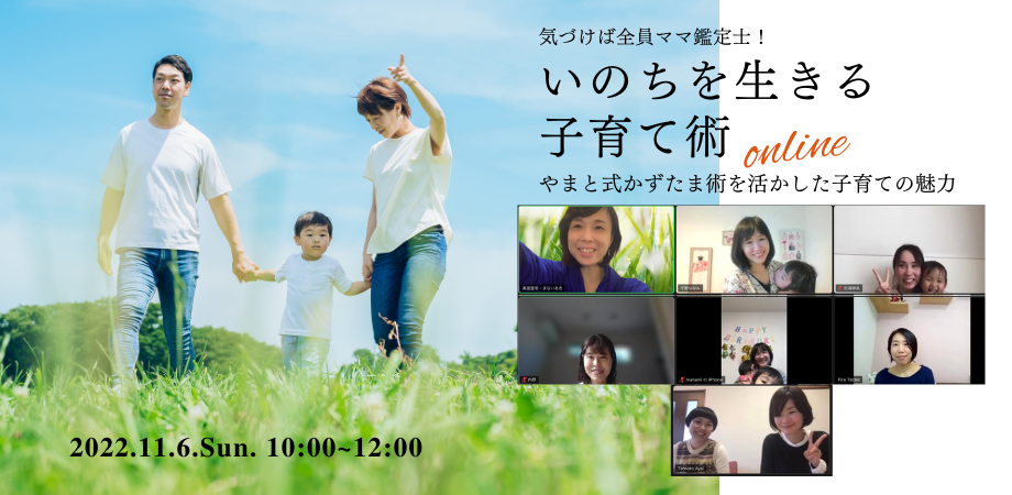 inochinokoto@gmail.com