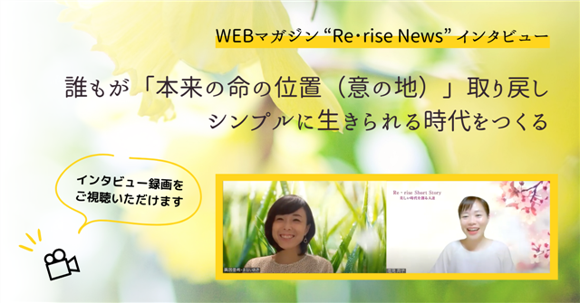 inochinokoto@gmail.com