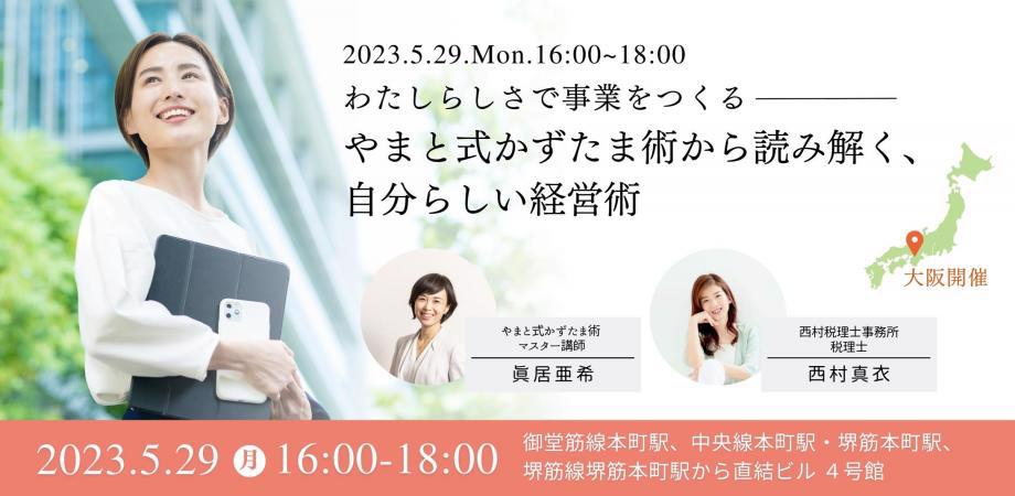 inochinokoto@gmail.com