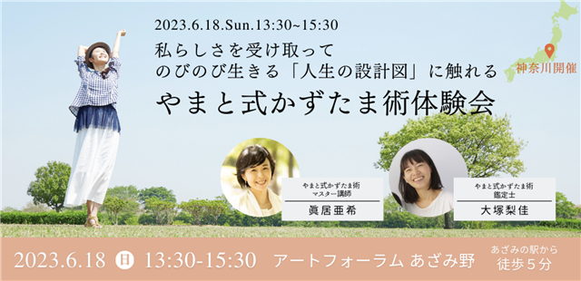 inochinokoto@gmail.com