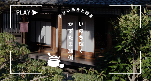 inochinokoto@gmail.com