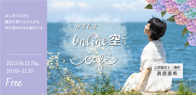 inochinokoto@gmail.com