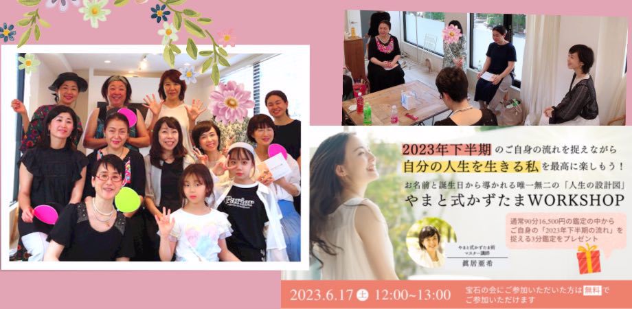 inochinokoto@gmail.com