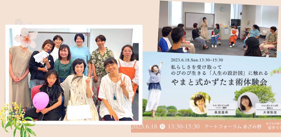 inochinokoto@gmail.com